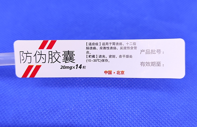 防偽標簽的廣泛應用，滲透各行各業(yè)