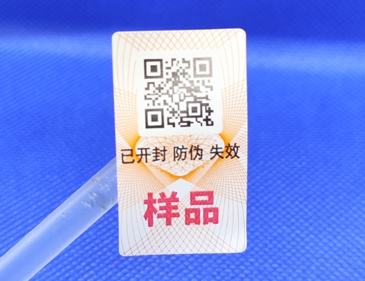 小小標(biāo)簽大作用，易碎防偽標(biāo)簽的奇妙世界