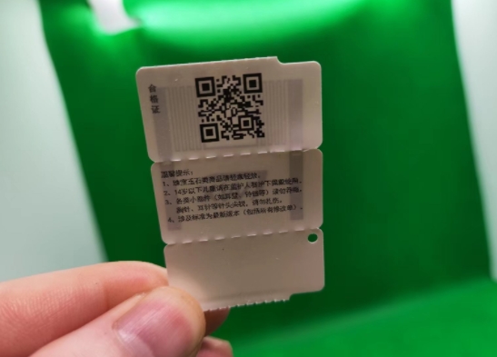 RFID標(biāo)簽定制：選對廠家，這些因素是關(guān)鍵!