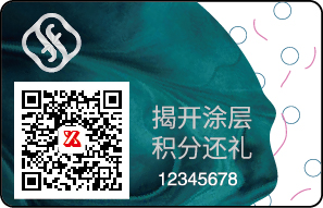 造假重災(zāi)區(qū)：化妝品如何有效防止造假？