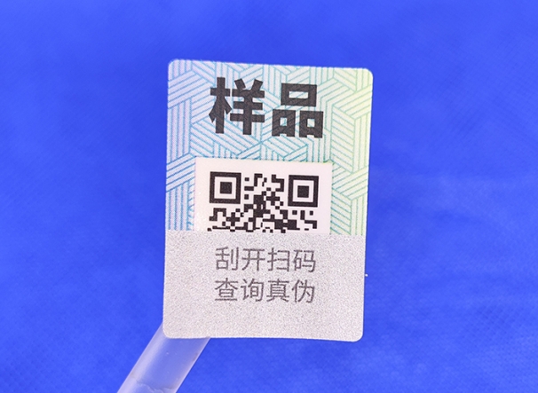 扒一扒刮開式防偽標(biāo)簽，真的安全無虞嗎?