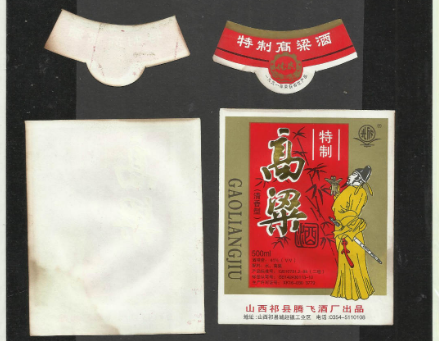 酒標(biāo)套標(biāo)定制：讓每一瓶酒都成為獨(dú)特的品牌名片