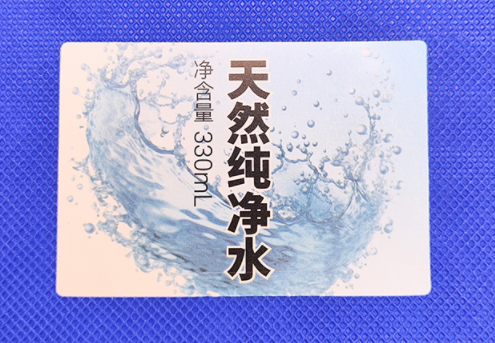礦泉水瓶標(biāo)簽定制：如何使小標(biāo)簽發(fā)揮大作用！