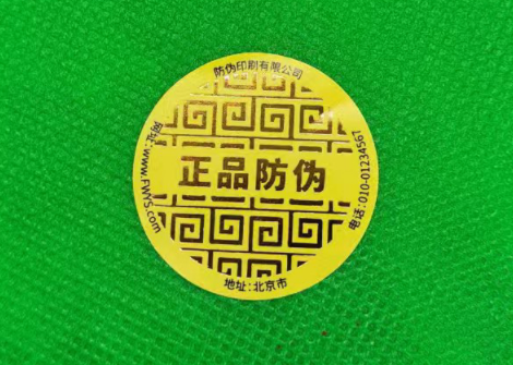 行業(yè)泄密：定做燙金標(biāo)簽教你從工藝到落地的省錢攻略